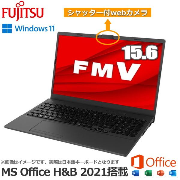 MS Office搭載 富士通 ノートパソコン FMV Lite 3315/H Windows 11...