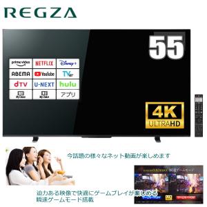 TOSHIBA 東芝 43V型 液晶テレビ REGZA 43M550M 25年製 TOSHIBA 東芝 REGZA 43M550M 液晶テレビ 43V型 4Kチューナー内蔵