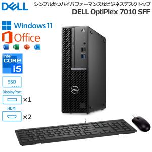 【法人限定】 MS Office搭載 Dell OptiPlex 7010 SFF デスクトップパソコン SSD 256GB メモリ 8GB Windows11 Pro Core i5 DTOP108-002H1 新品｜try3