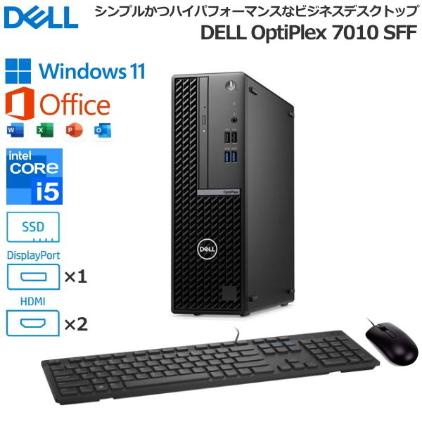 【法人限定】 MS Office搭載 Dell OptiPlex 7010 SFF デスクトップパソ...