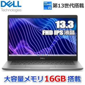 【法人限定】Dell Latitude 3340 ノートパソコン Windows 11 Pro Core i5 メモリ 16GB SSD 256GB 13.3インチ Wi-Fi6E Webカメラ NBLA129-012N1｜トライスリー