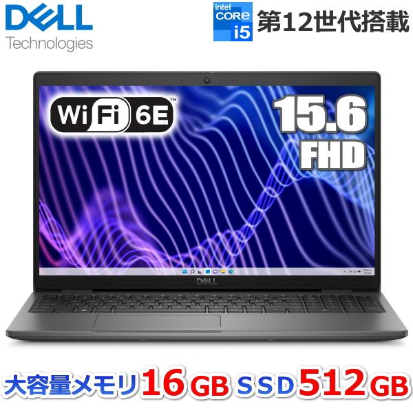 【法人限定】16GBメモリ SSD512GB Wi-Fi 6E対応 Dell Latitude 35...