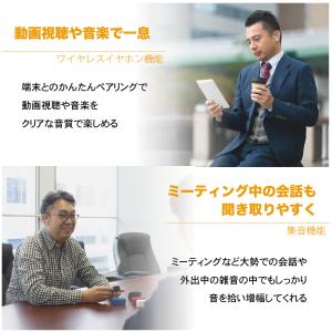 集音器 高齢者 ワイヤレス イヤホンワイヤレス...の詳細画像3