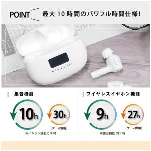 集音器 高齢者 ワイヤレス イヤホンワイヤレス...の詳細画像4