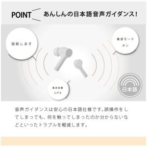 集音器 高齢者 ワイヤレス イヤホンワイヤレス...の詳細画像5