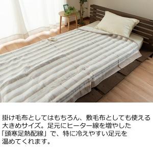 電気毛布 日本製 NA-013K 丸洗いOK ...の詳細画像1