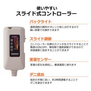 電気毛布 日本製 NA-013K 丸洗いOK ...の詳細画像3