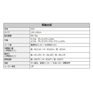 電気毛布 NA-023S 電気敷毛布 丸洗いO...の詳細画像2
