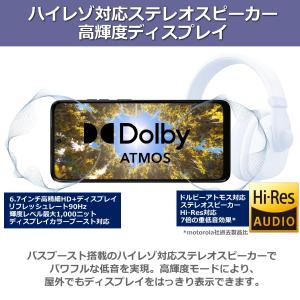 スマホ 本体 moto g05 モトローラ ス...の詳細画像4