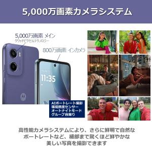 スマホ 本体 moto g05 モトローラ ス...の詳細画像5