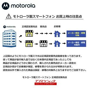 5G対応 g66j motorola モトロー...の詳細画像1