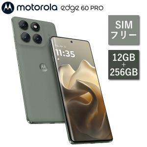 motorola edge 60 pro 12G+256G SIMフリー [シャドーグリーン] : らい