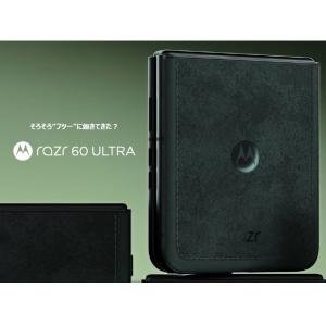 SIMフリー スマホ motorola raz...の詳細画像2