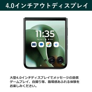 SIMフリー スマホ motorola raz...の詳細画像3