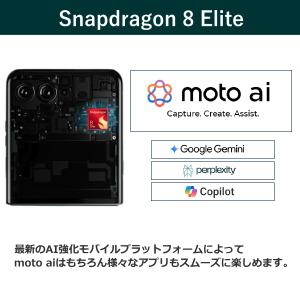SIMフリー スマホ motorola raz...の詳細画像4