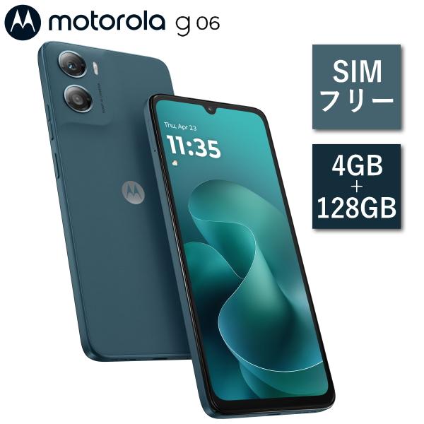 【3月19日発売】SIMフリー スマホ モトローラ motorola moto g06 PB9B00...