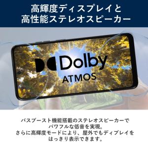 【3月19日発売】SIMフリー スマホ モトロ...の詳細画像2