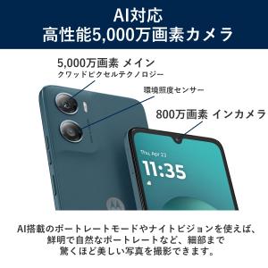 【3月19日発売】SIMフリー スマホ モトロ...の詳細画像3
