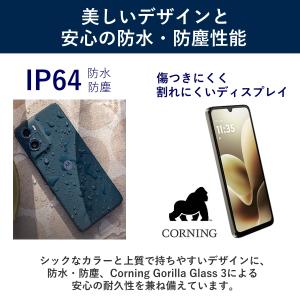 【3月19日発売】SIMフリー スマホ モトロ...の詳細画像5