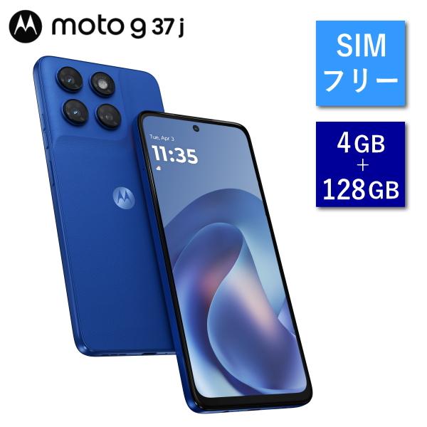【7月31日発売】motorola moto g37j PBCK0001JP SIMフリー スマート...