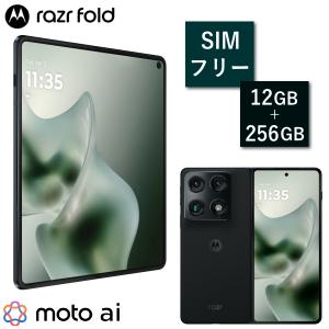 Xperia SIMフリー SO-03J XZs SONY docomo シトラス [Citrus] 未使用
