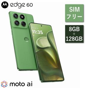 【6月12日発売】motorola edge 6...の商品画像