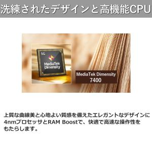 【6月12日発売】motorola edge ...の詳細画像3