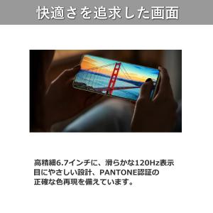 【6月12日発売】motorola edge ...の詳細画像5