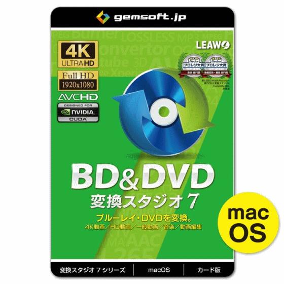 ジェムソフト gemsoft 動画変換ソフト GS-0002M-WC BD&amp;DVD 変換スタジオ7 ...