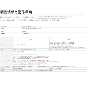 WIN版 ジェムソフト gemsoft 動画変...の詳細画像4