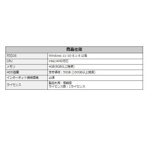 簡単 高品質 豊富なテンプレ キネマージュ t...の詳細画像1