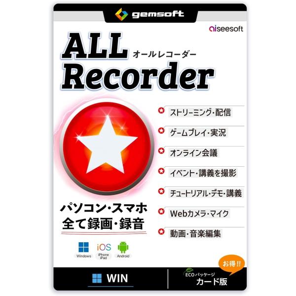 ジェムソフト 録画・録音ソフト gemsoft ALL★Recorder カード版 Windows版...