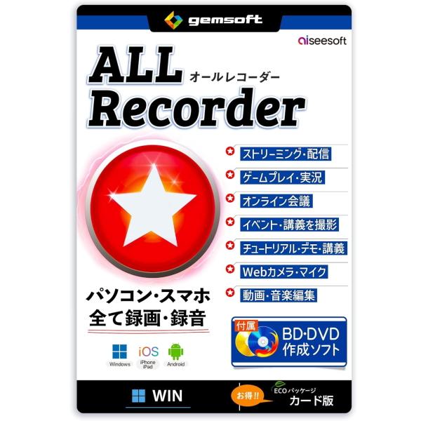 ジェムソフト gemsoft 録画・録音ソフト ALLRecorder カード版 Windows版 ...