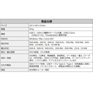 外付け DVDドライブ PC Mac ソフト付...の詳細画像4