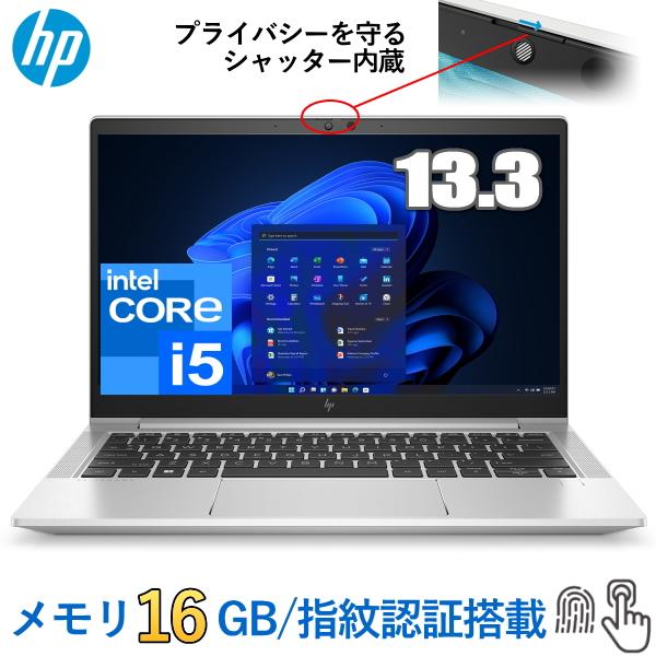 HP ノートパソコン メモリ16GB搭載 指紋認証 EliteBook 630 G10  13.3イ...