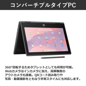 HP Fortis x360 G5 Chrom...の詳細画像5