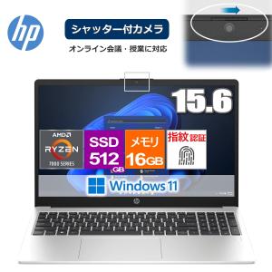 Windowsノート本体 HP EliteBook 630 G10 i5-1335U HP EliteBook 630 G10 製品詳細・スペック - ノートパソコン・PC