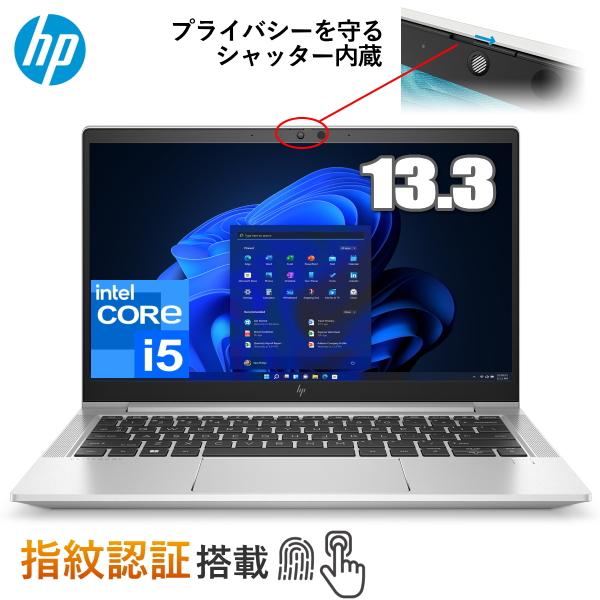 HP ノートパソコン 指紋認証 EliteBook 630 G10  13.3インチ Windows...