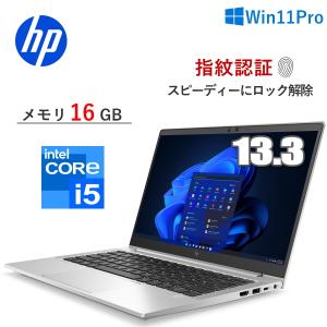 HP EliteBook 630 13.3型 Windows 11の高価買取価格