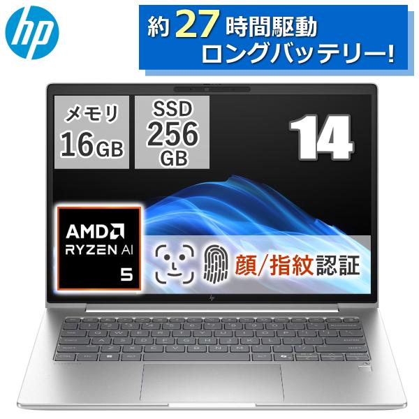ロングバッテリー ノートパソコン 14型 HP EliteBook 6 G1a 14 Windows...