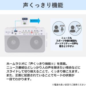 東芝 AUREX ラジオ AX-SHR60 A...の詳細画像1