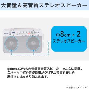 東芝 AUREX ラジオ AX-SHR60 A...の詳細画像4