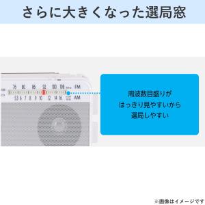 東芝 AUREX ラジオ AX-SHR60 A...の詳細画像5