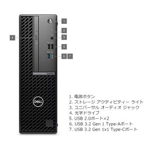法人限定 Dell デスクトップパソコン Op...の詳細画像3