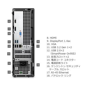 法人限定 Dell デスクトップパソコン Op...の詳細画像4
