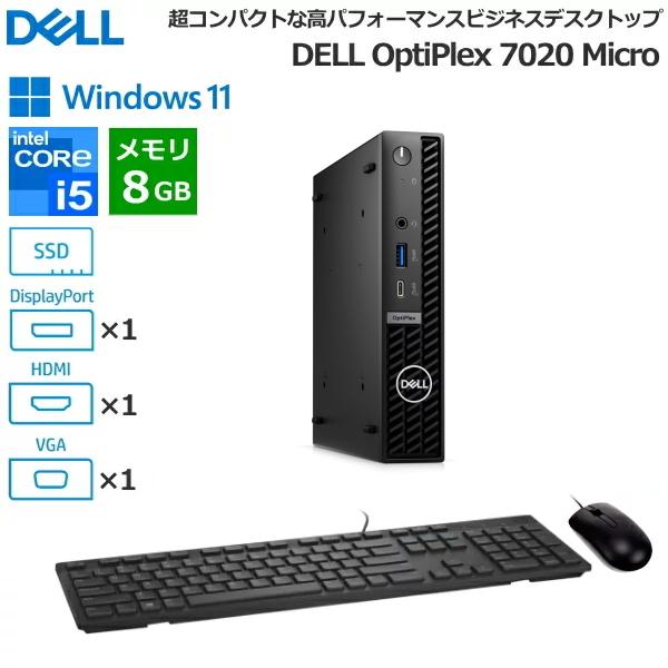 法人限定 Dell OptiPlex 7020 Micro デスクトップパソコン DTOP113-0...