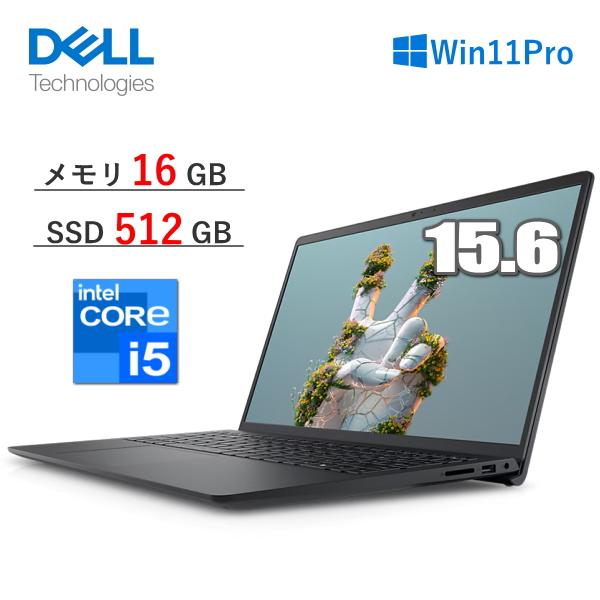 法人限定 Dell ノートパソコン 15.6型 Inspiron 3520 Windows 11 P...