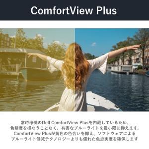 【3年保証】液晶モニター 23.8インチ De...の詳細画像1