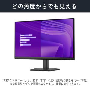 【3年保証】液晶モニター 23.8インチ De...の詳細画像2