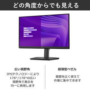 【3年保証】液晶モニター 23.8型 Dell...の詳細画像3